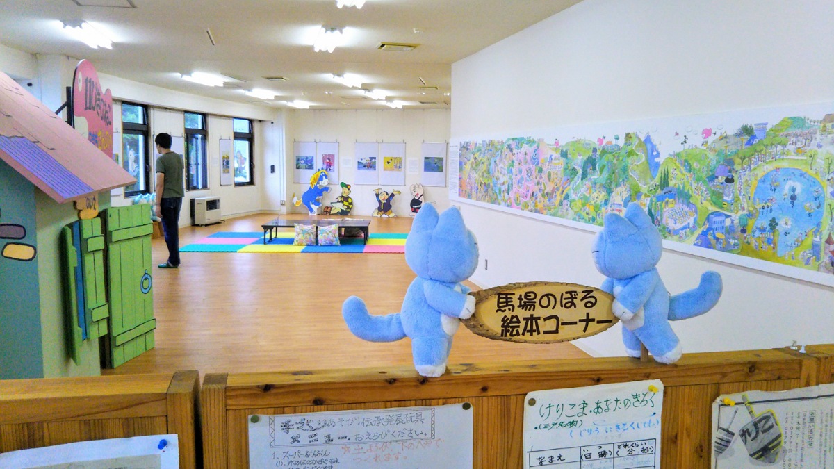 11ぴきのねこのまち『青森県三戸町』は親子で楽しい仕掛けいっぱい!町を散策しよう ~後編~ 〜 11ぴきのねこと三戸町(11ぴきの5)