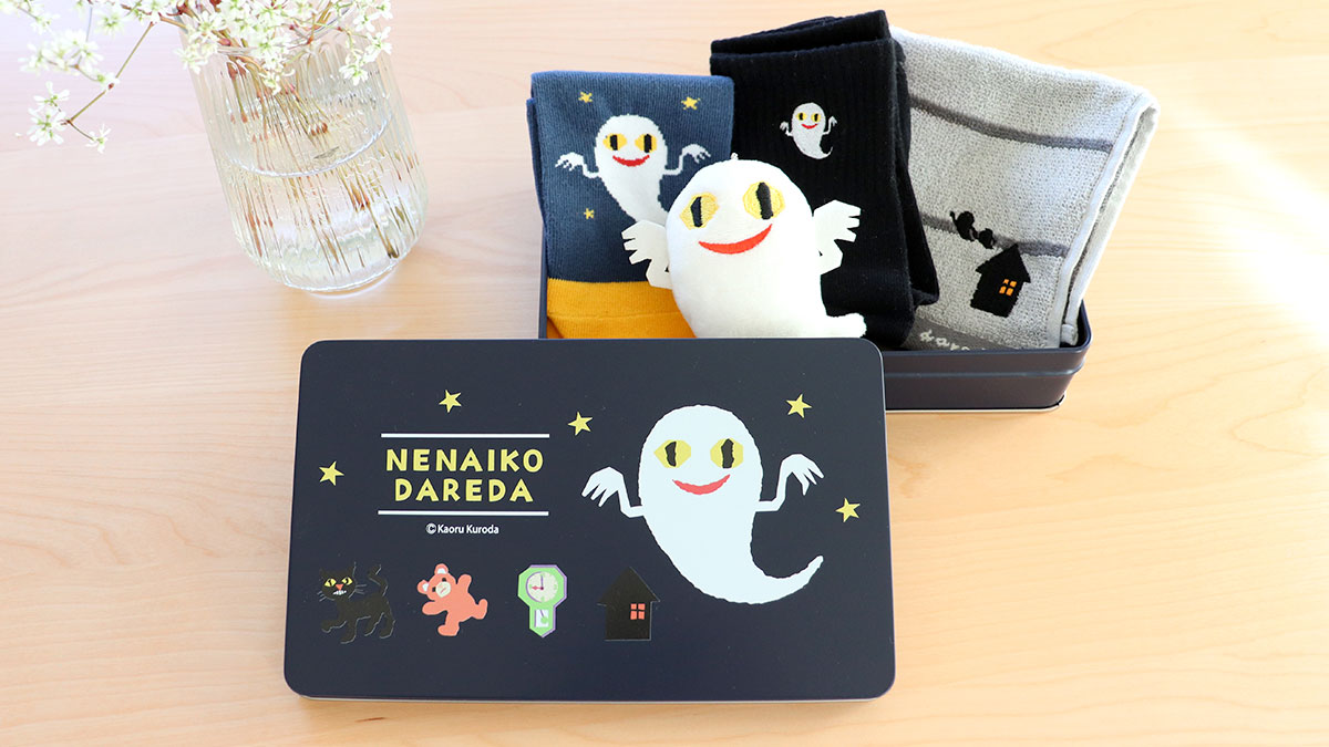 絵本のくつした 公式サイト | 親子の時間研究所