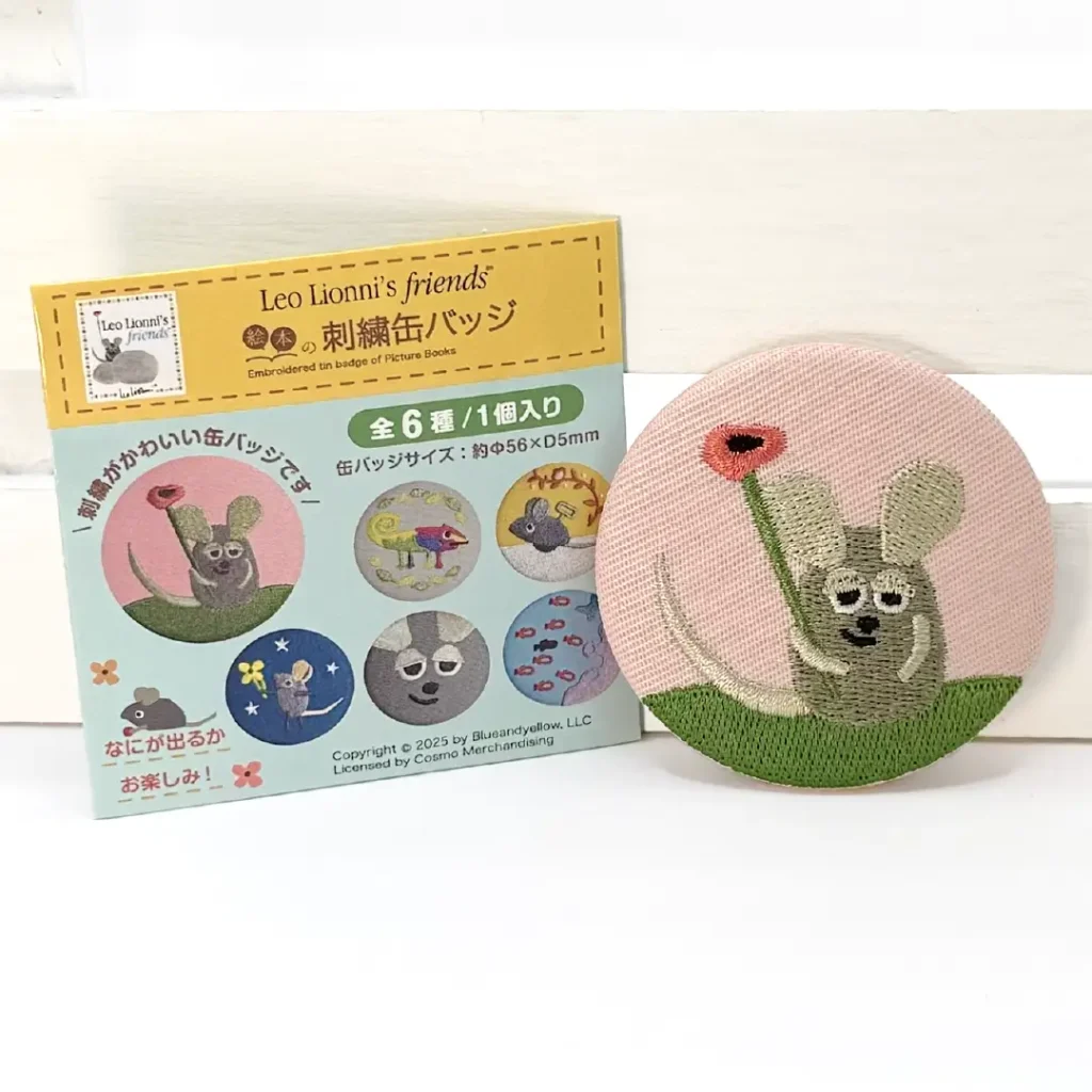 絵本の世界を身につけよう！刺繍缶バッジ【絵本の缶バッジ】｜親子の