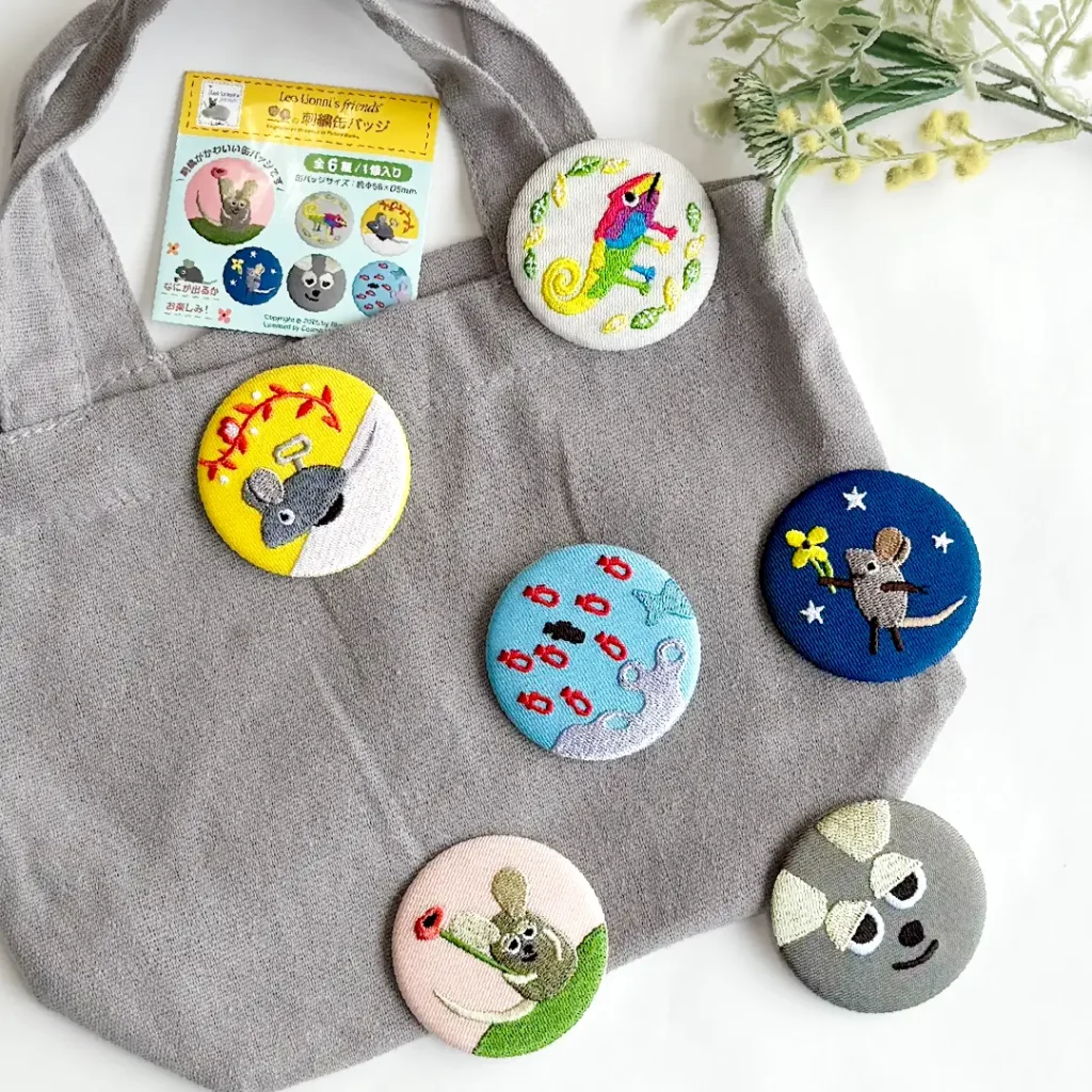 絵本の世界を身につけよう！刺繍缶バッジ【絵本の缶バッジ】｜親子の