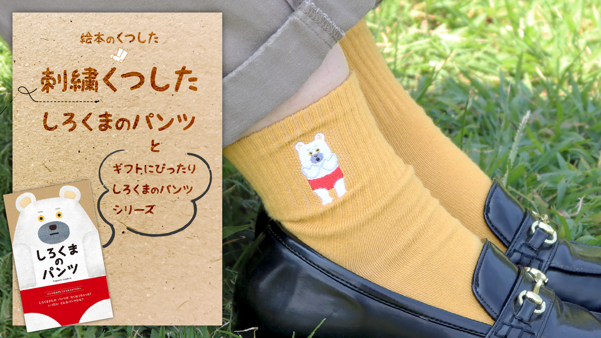 絵本コレクション しろくまのパンツなど　22冊セット　福音館書店 絵本コレクション しろくまのパンツなど 22冊セット 福音館書店 - メルカリ