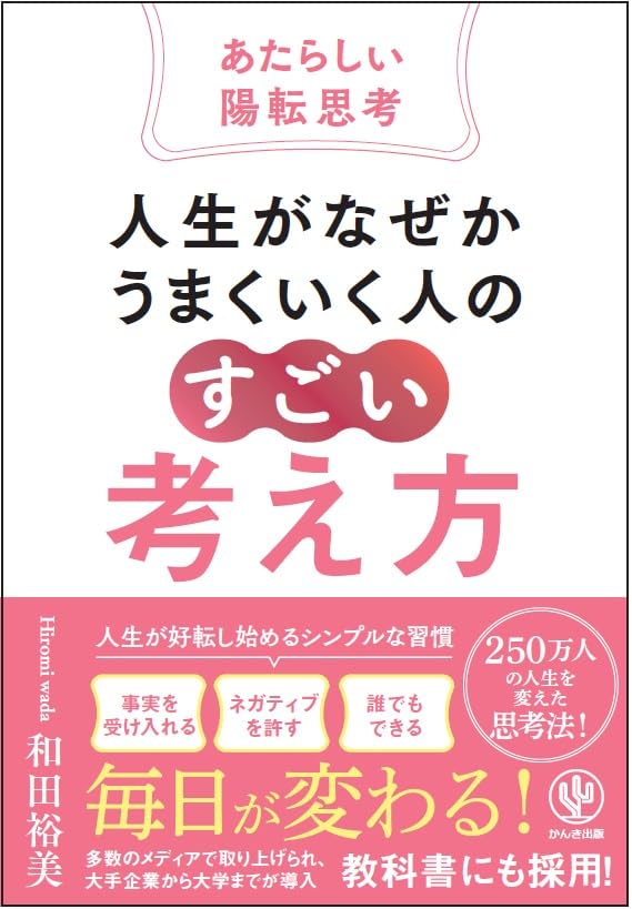 和田裕美さん×絵本専門士べっちゃん「熱烈トークイベント」｜親子の