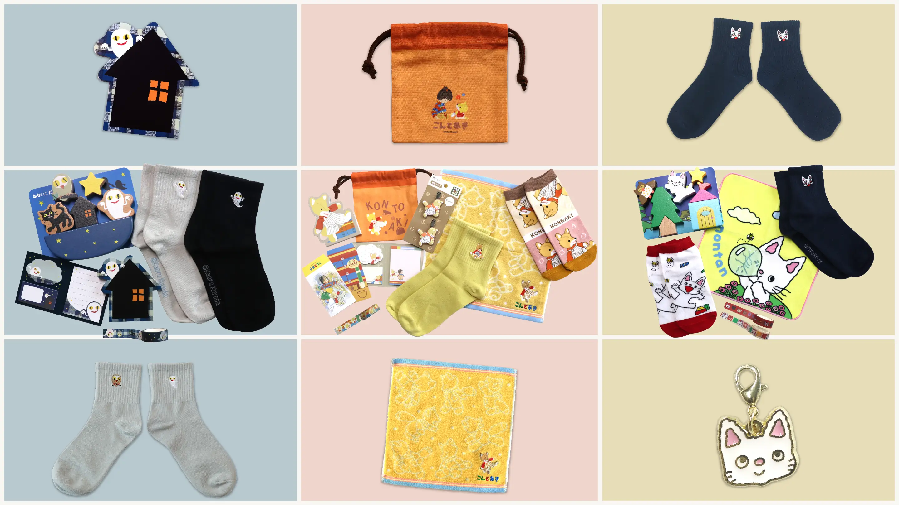 絵本を閉じたあとも、「大好き」がそばにある暮らし。